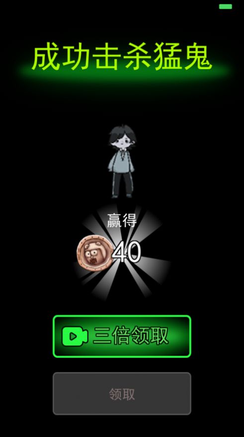 阿飘宿舍游戏手机版下载-阿飘宿舍最新版下载