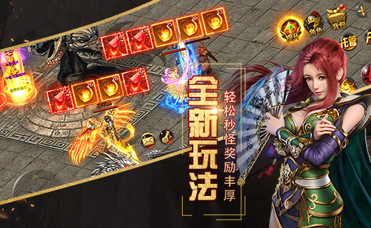 英魂传说最新游戏下载-英魂传说安卓版下载