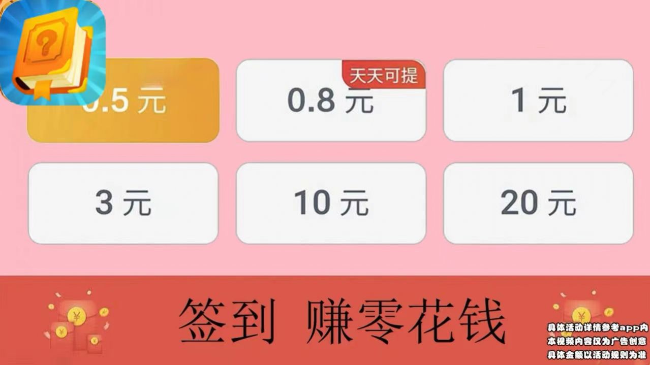 猜猜大玩家免费中文下载-猜猜大玩家手游免费下载