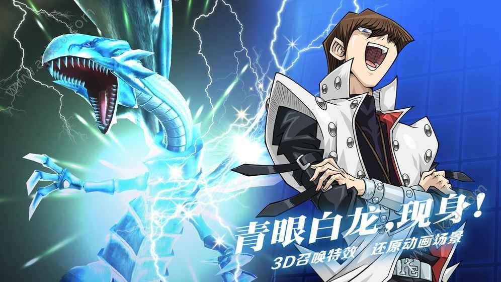 游戏王决斗链接 国际版免费中文下载-游戏王决斗链接 国际版手游免费下载