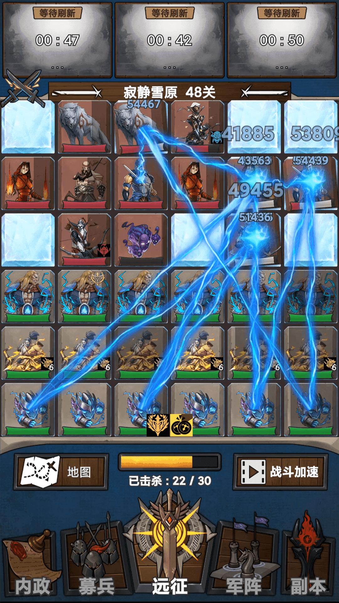 魔幻军队最新游戏下载-魔幻军队安卓版下载