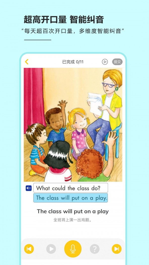 海尼曼绘本馆无广告官网版下载-海尼曼绘本馆免费版下载安装