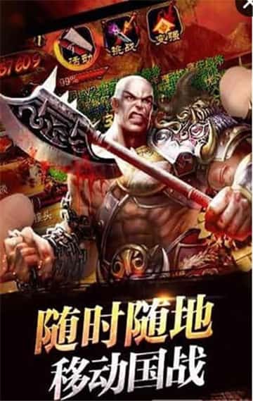 六龙争霸3D官网版app下载-六龙争霸3D免费版下载安装