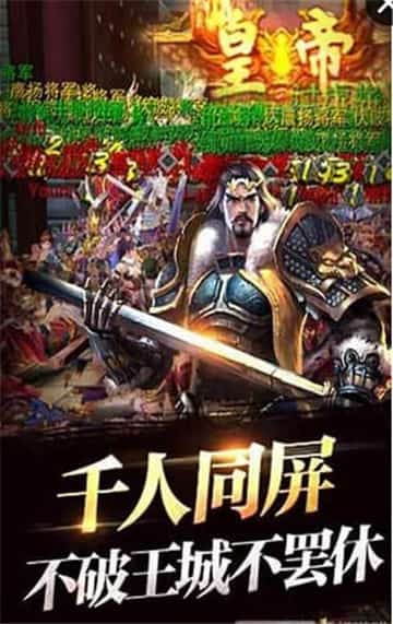 六龙争霸3D官网版app下载-六龙争霸3D免费版下载安装