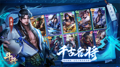 斗将逆命师官网版app下载-斗将逆命师免费版下载安装