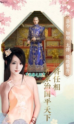 相公我还要官方版无广告版app下载-相公我还要官方版官网版app下载