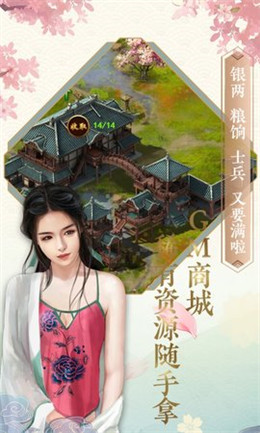 相公我还要官方版无广告版app下载-相公我还要官方版官网版app下载