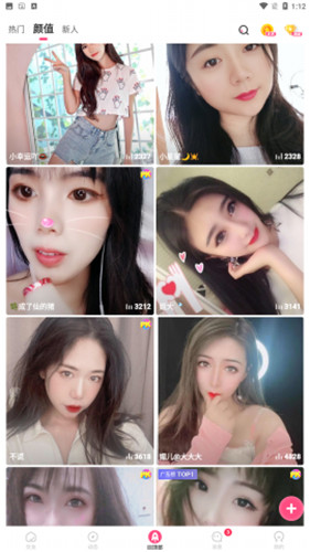 小白兔直播829高清版下载-小白兔直播829app手机版下载