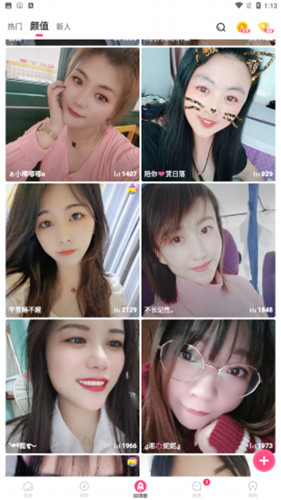 小白兔直播829高清版下载-小白兔直播829app手机版下载