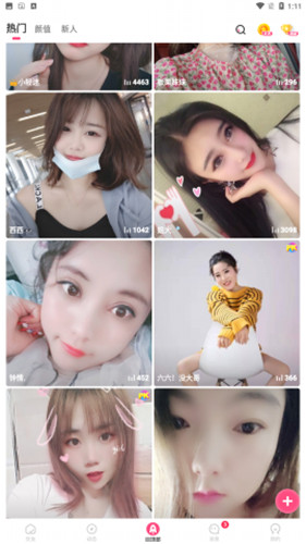 小白兔直播829高清版下载-小白兔直播829app手机版下载