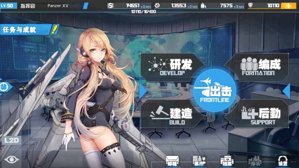 姬战风云手游无广告版app下载-姬战风云手游官网版app下载