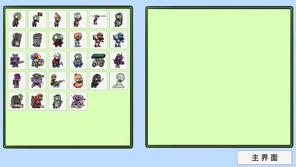 宅宅萝卜自制最新版手游下载-宅宅萝卜自制免费中文下载