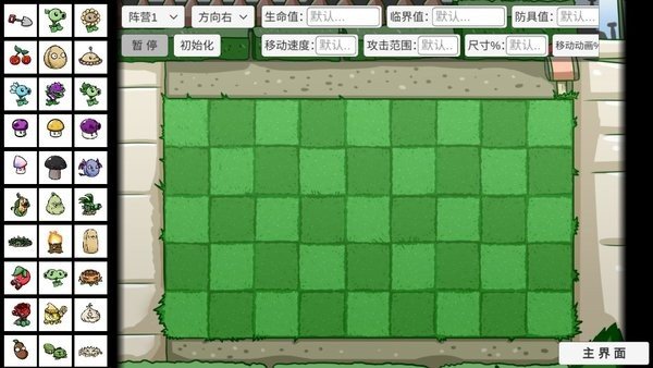 宅宅萝卜自制最新版手游下载-宅宅萝卜自制免费中文下载