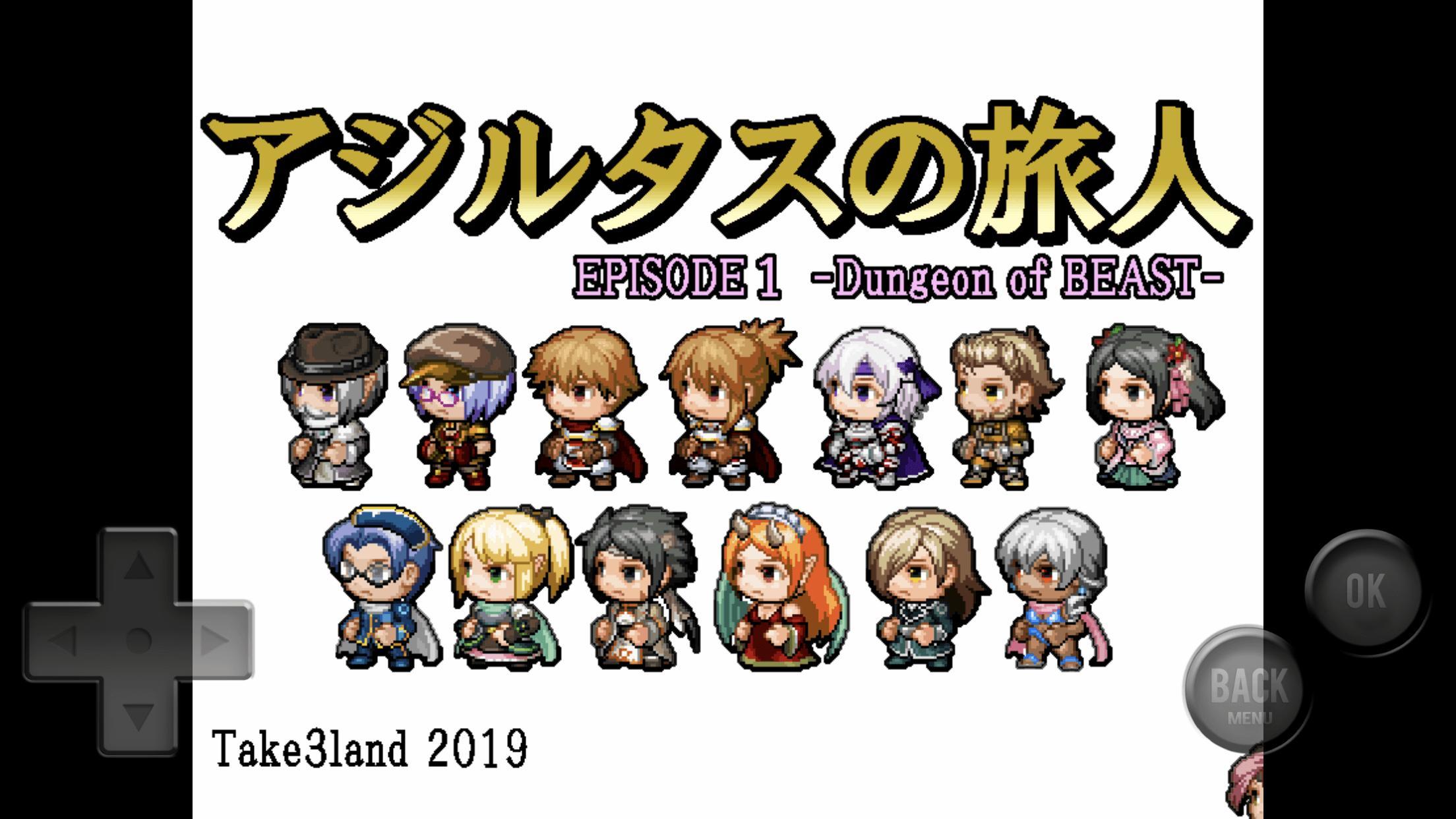 亚吉尔塔斯的旅人最新游戏下载-亚吉尔塔斯的旅人安卓版下载