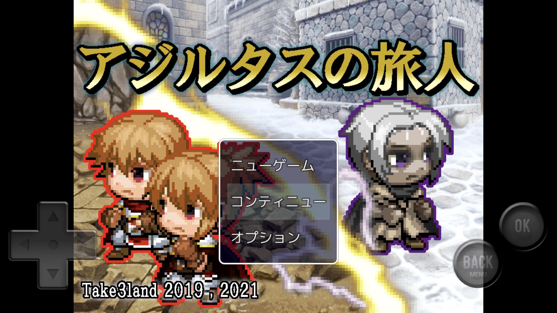 亚吉尔塔斯的旅人最新游戏下载-亚吉尔塔斯的旅人安卓版下载