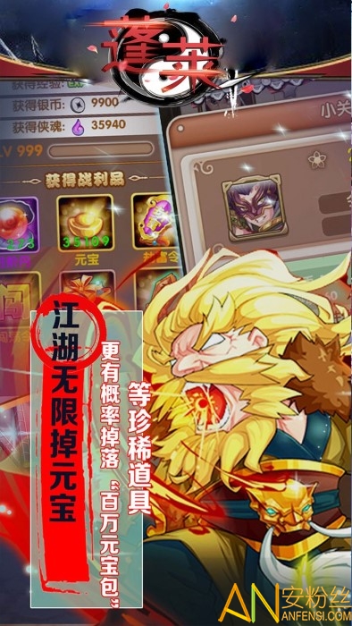 蓬莱九游版官网版app下载-蓬莱九游版免费版下载安装