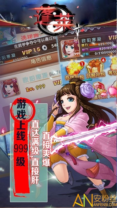 蓬莱九游版官网版app下载-蓬莱九游版免费版下载安装