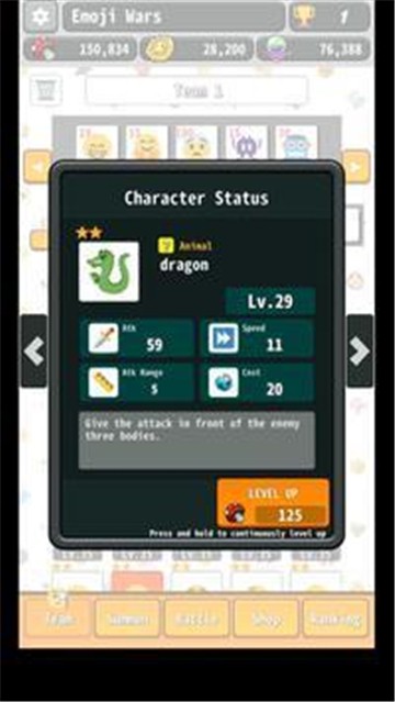 和平战争安卓版手机软件下载-和平战争无广告版app下载