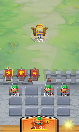 小兵给我上软件安卓免费版下载-小兵给我上安卓高级版下载