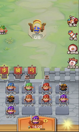 小兵给我上软件安卓免费版下载-小兵给我上安卓高级版下载