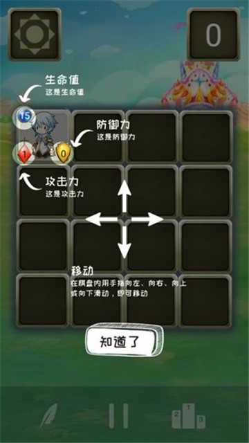 战士对弈下载app安装-战士对弈最新版下载