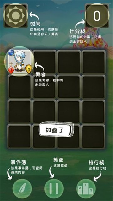 战士对弈下载app安装-战士对弈最新版下载