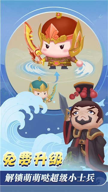 秦汉大乱斗无广告官网版下载-秦汉大乱斗免费版下载安装