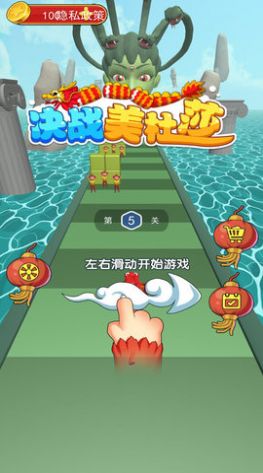 决战美杜莎女神最新免费版下载-决战美杜莎女神游戏下载