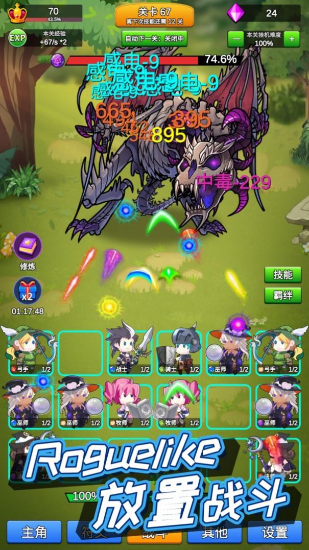 讲什么道义一起上1.1.0游戏下载安装-讲什么道义一起上1.1.0最新免费版下载