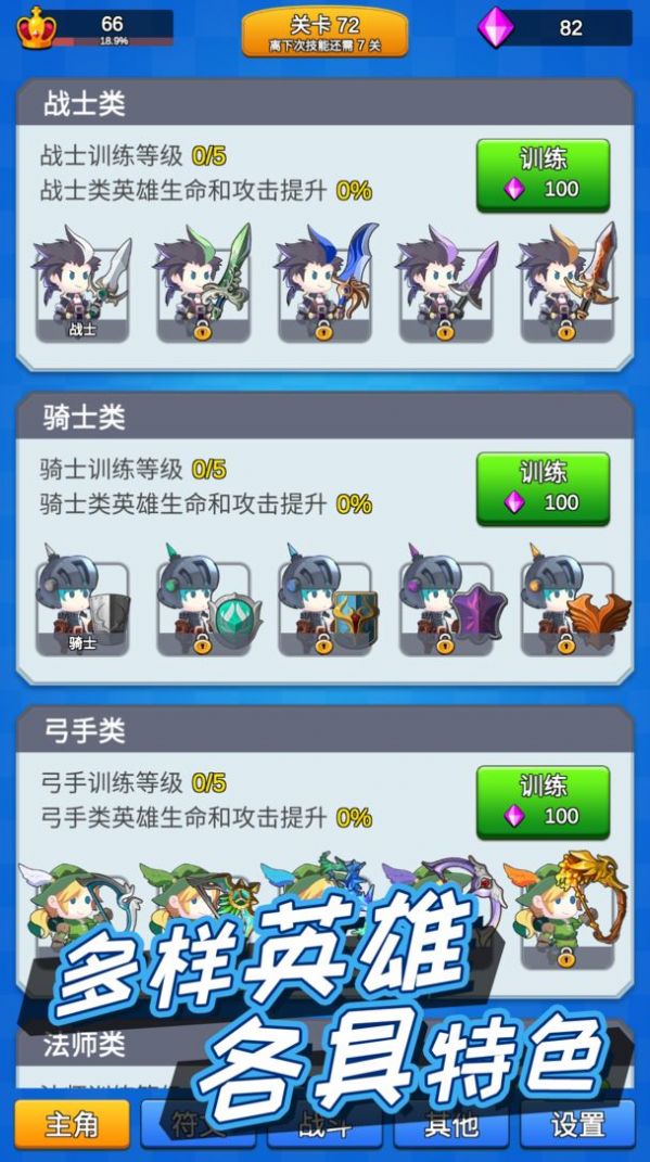 讲什么道义一起上1.1.0游戏下载安装-讲什么道义一起上1.1.0最新免费版下载