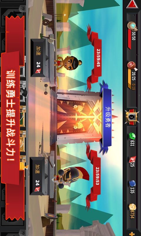 勇者大乱斗安卓版下载-勇者大乱斗手游下载