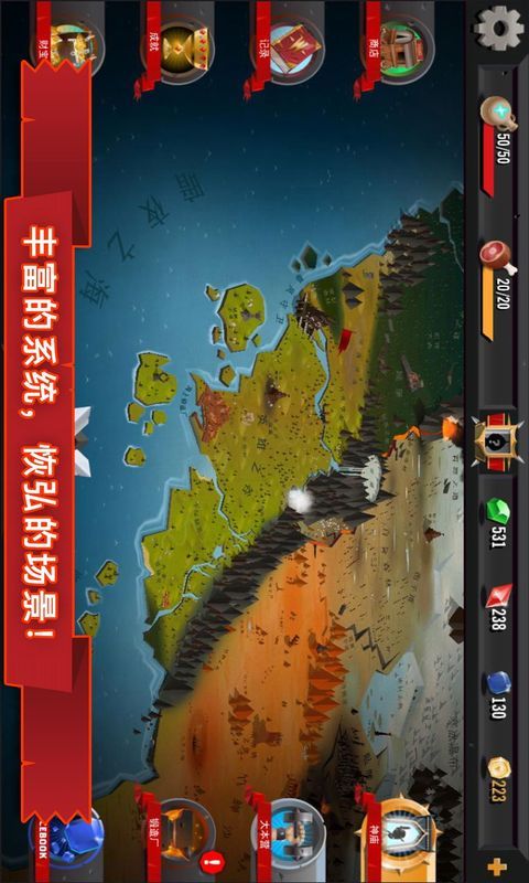 勇者大乱斗安卓版下载-勇者大乱斗手游下载