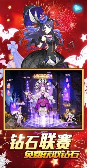 风暴军团Online最新游戏下载-风暴军团Online安卓版下载