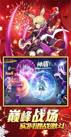 风暴军团Online最新游戏下载-风暴军团Online安卓版下载