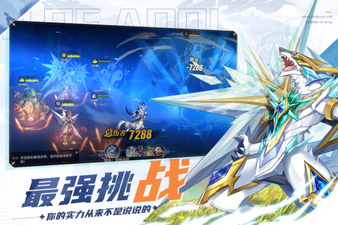 奥奇传说网页版最新游戏下载-奥奇传说网页版安卓版下载