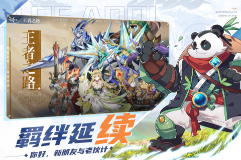 奥奇传说网页版最新游戏下载-奥奇传说网页版安卓版下载