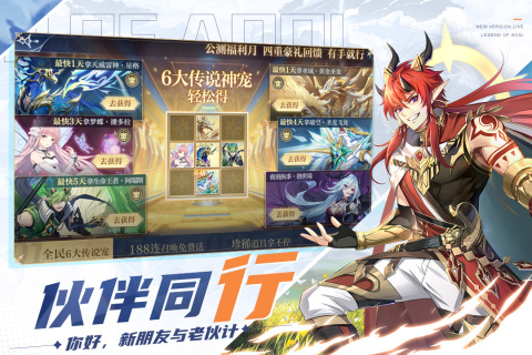 奥奇传说网页版最新游戏下载-奥奇传说网页版安卓版下载