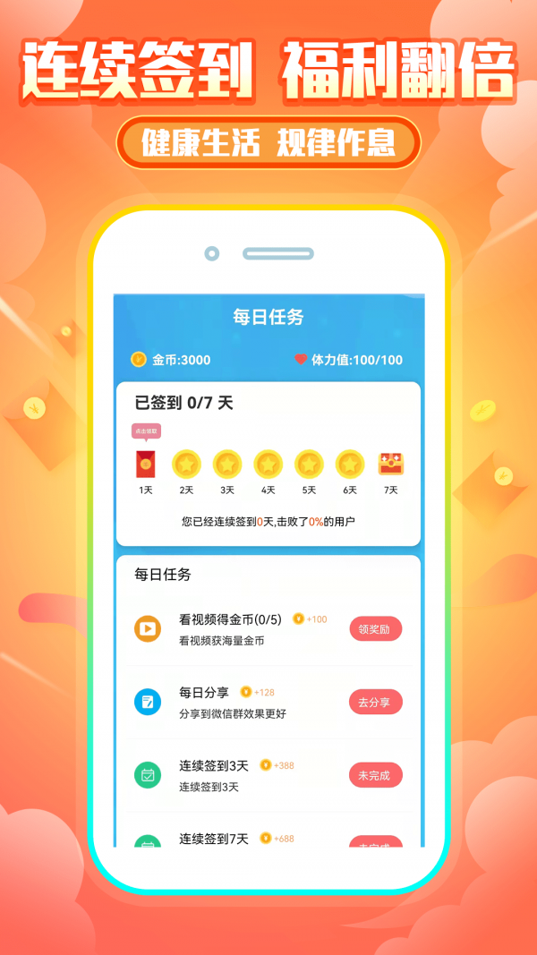 睡觉狗狗无广告版app下载-睡觉狗狗官网版app下载