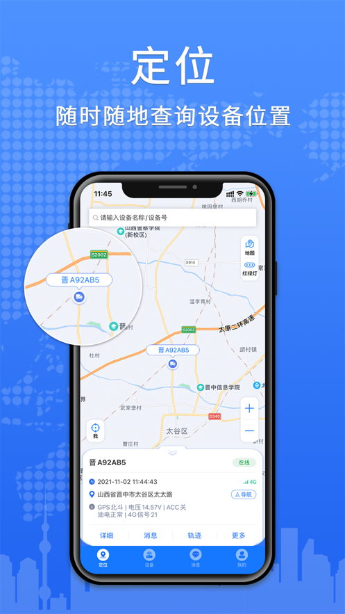 云途星晨在线下载2022最新版-云途星晨在线无广告手机版下载