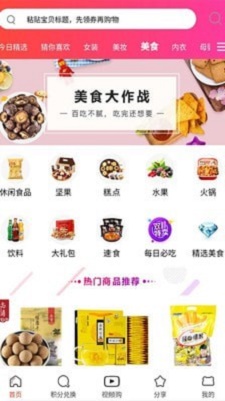 沃省安卓版手机软件下载-沃省无广告版app下载