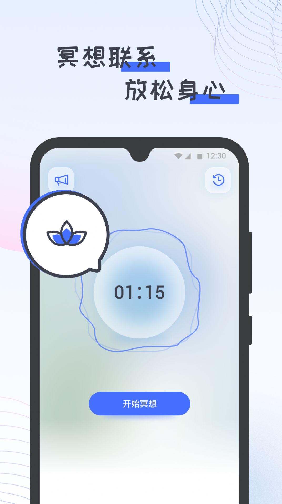胖虎计步宝无广告官网版下载-胖虎计步宝免费版下载安装