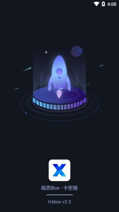 画质box无广告官网版下载-画质box免费版下载安装