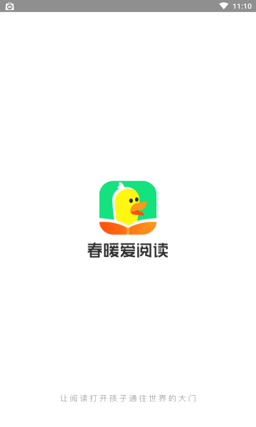 春暖爱阅读无广告版app下载-春暖爱阅读官网版app下载