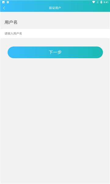 昭通学院OA无广告版app下载-昭通学院OA官网版app下载