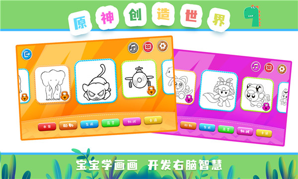 原神创造世界安卓版手机软件下载-原神创造世界无广告版app下载