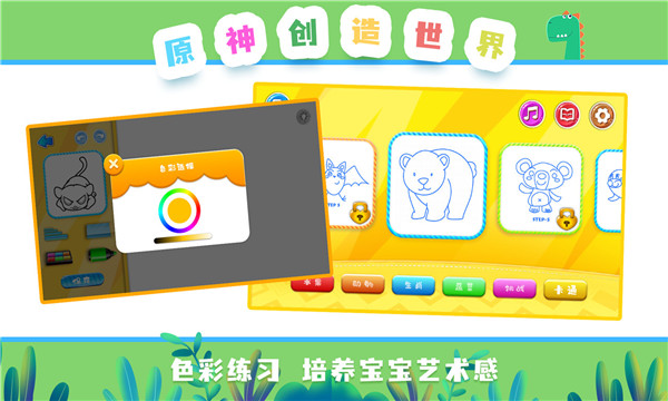 原神创造世界安卓版手机软件下载-原神创造世界无广告版app下载