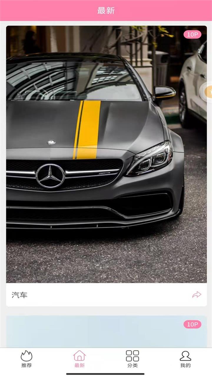 哇趣壁纸官网版app下载-哇趣壁纸免费版下载安装