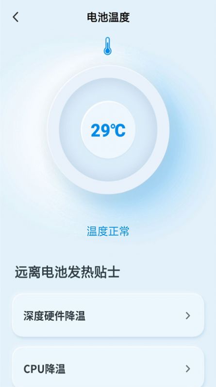 恋爱树洞无广告版app下载-恋爱树洞官网版app下载