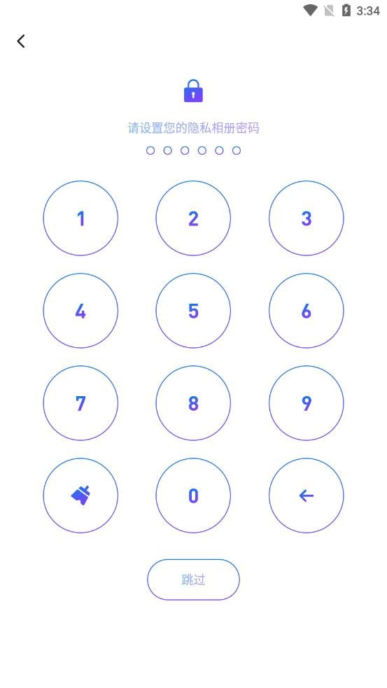 三流相机app最新版下载-三流相机手机清爽版下载