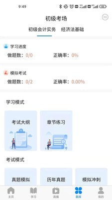 pubg吧安卓版手机软件下载-pubg吧无广告版app下载